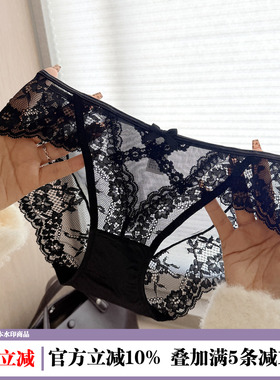 2026新款法式蕾丝内裤黑色少女性感低腰镂空高弹力无痕三角裤棉裆
