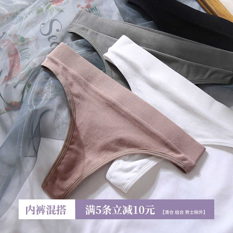 丁字裤欧美情趣少女纯棉火辣内裤