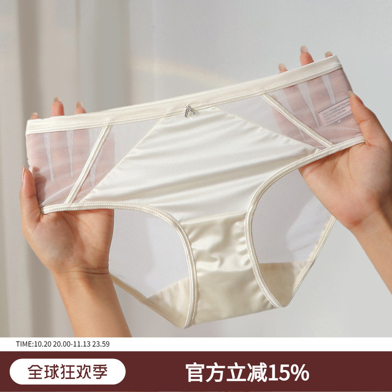 轻奢定制2026新款中腰内裤女性感蕾丝透气冰丝三角裤头纯棉裆底裤