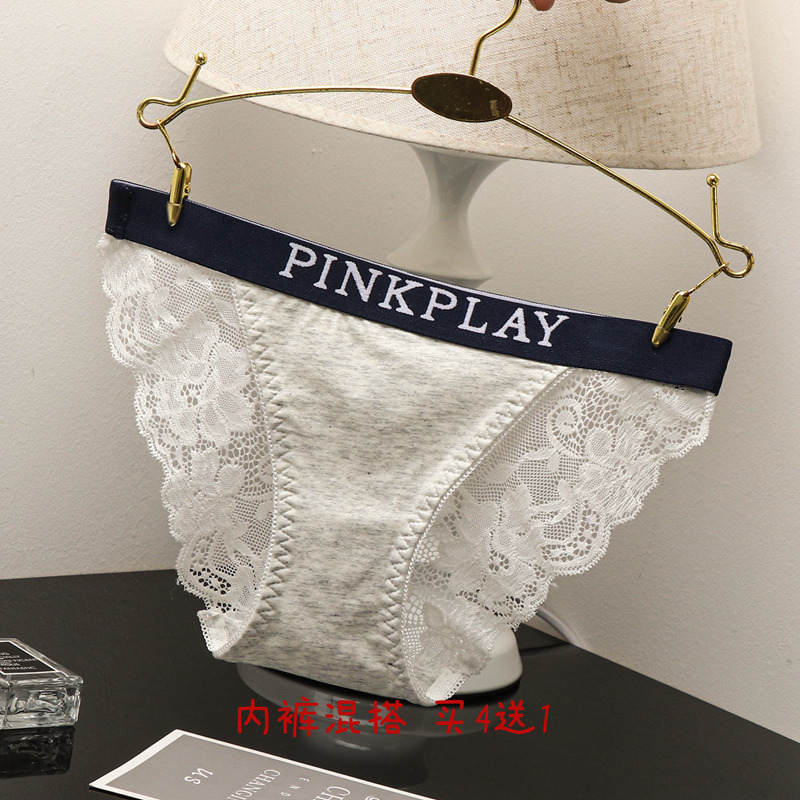 女士蕾丝无痕低腰三角裤