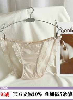 少女生冰丝纯色丝滑三角短裤细带性感内裤纯欲网纱低腰火辣黑色