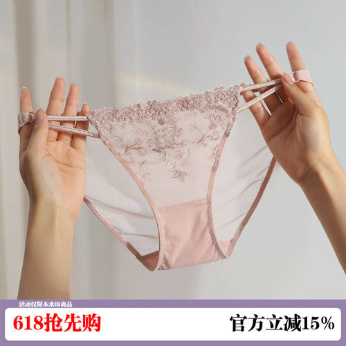 高级女士蕾丝内裤性感火辣三角裤