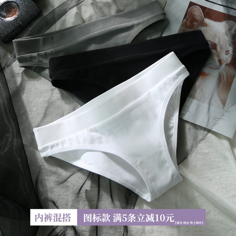 内裤女夏季纯棉低腰全棉薄款透气时尚少女三角裤白色性感大码底裤,女士内衣/男士内衣/家居服,女三角裤,淘宝优惠券,粉丝福利购,淘宝优惠卷