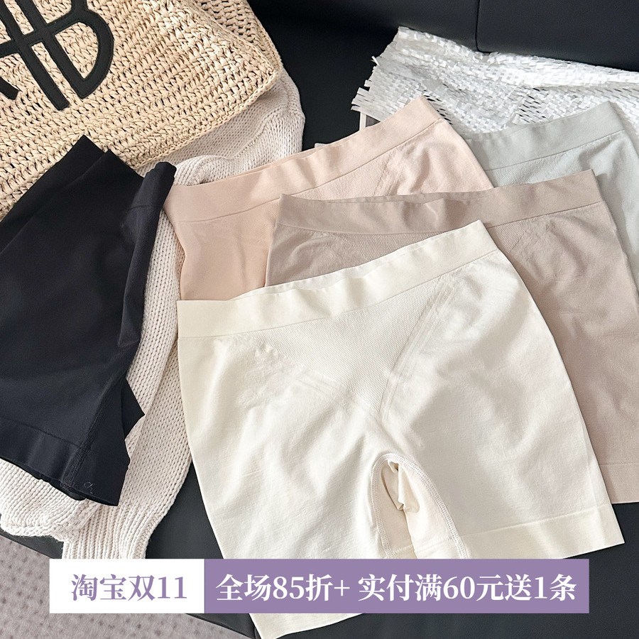 新款夏季收腹蜜桃臀无缝安全裤三分防走光裤3合1女平角裤桑蚕丝裆