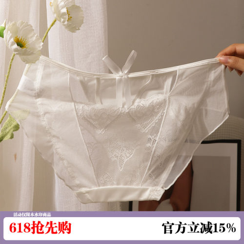 少女纯欲蕾丝内裤透气冰丝三角裤