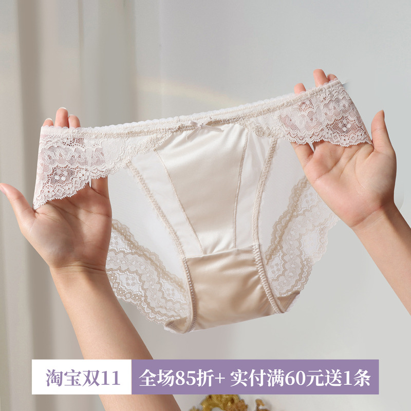 释放自信魅力新款性感蕾丝三角裤