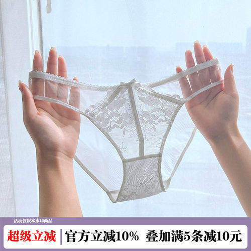 法式蕾丝少女纯欲低腰性感三角裤