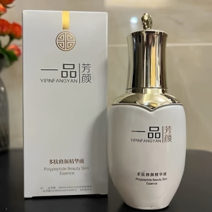 一品芳颜多肽修颜精华液35ml柯尔嫚美容院正品