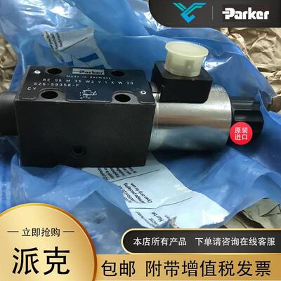 美例国PAR动KER派克溢流阀RE06M10W2V1W直RE06M10W式比减K压阀