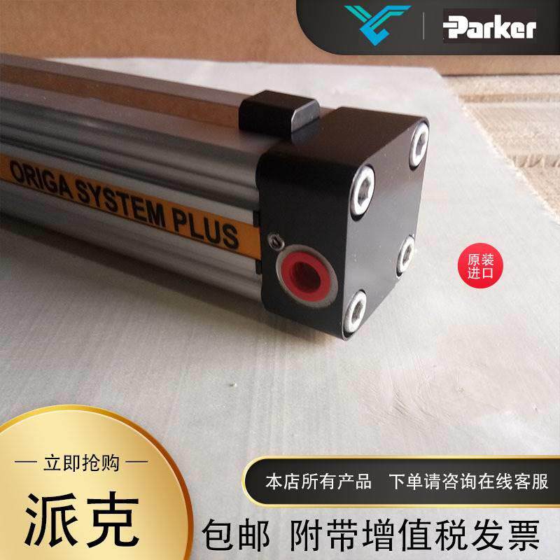 美国arer派克OSPP3000000310000000kparker派0p000无2杆气缸