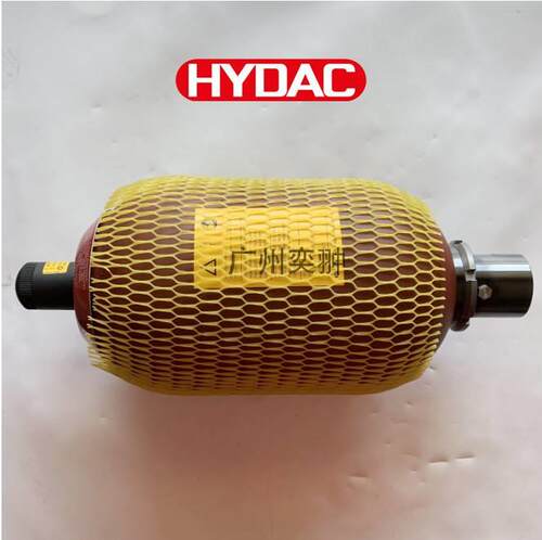 德国进口HYDAC贺德克B33SB330-1A0-1蓄A/112A9-3S130A能器