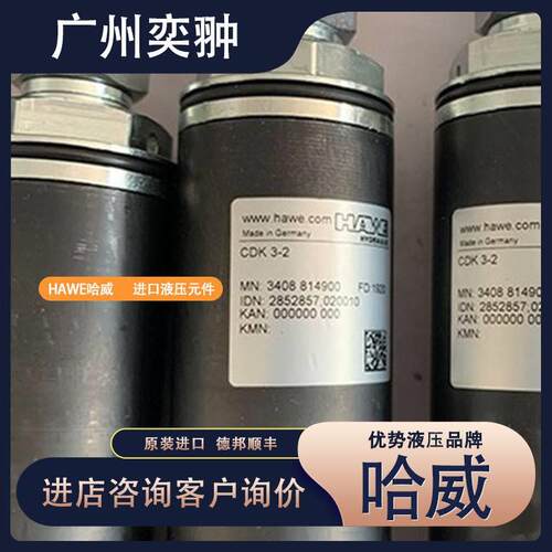 德国进哈CDK 3-1-口威CDK列减压阀CDK 系-3-1150
