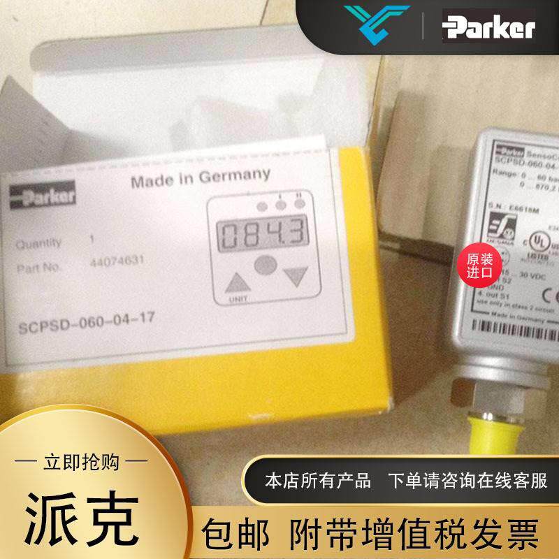 美E国派PARKR克压力传感器SPSD-2C50-14SCPSD-25-15