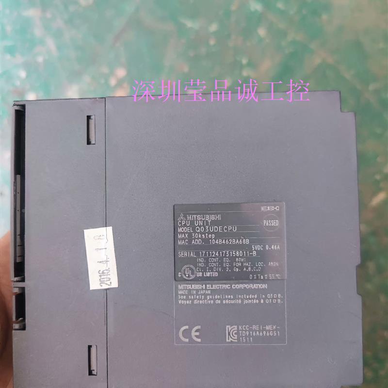 /菱Q0UDE3PU,菱Q议系列CC428P价