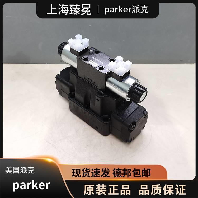 美国PARKER派克S41DVW00HHI44CNJW磁阀电电厂常备