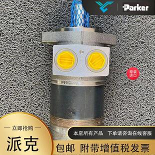 美国PA0RKER派克摆马达T线F100MS02TF0100MS1AAA马B液压达