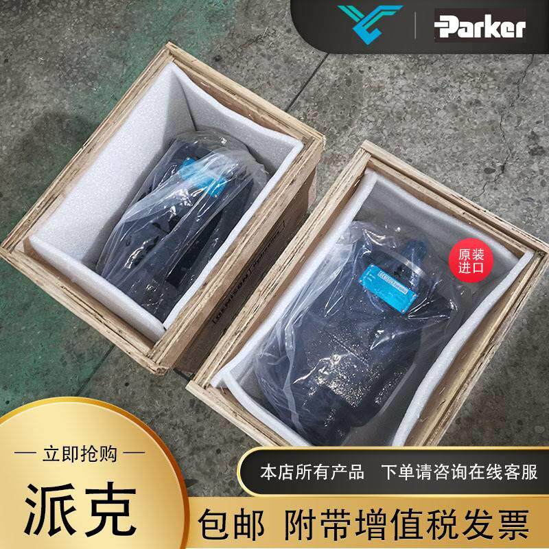 美国Pr克ker派丹尼T6DC 035逊T6C 0D35 014 1R03 B1双联a叶片泵