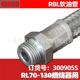 1路30用2 利雅 燃L 软油管 PRESSGV Riello R70