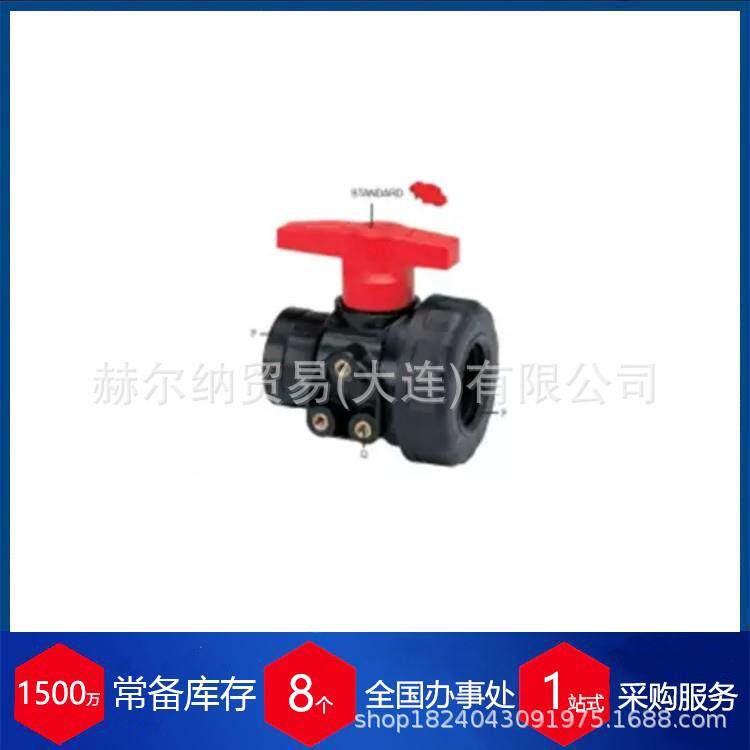 意大Tecom5ec高压 阀VVFPR利4
