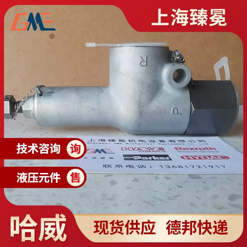 原厂HVW流EPJUA哈威MS 53 C溢阀现货供应 农机/农具/农膜 农业传感器 原图主图