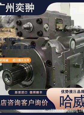 HAWE哈威V30E-2HAWE哈威70 RSFN--P1-02/LSL/5200-300变量轴塞向