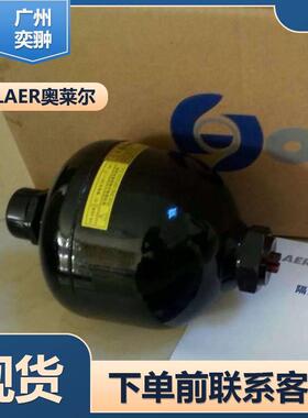 AOLER奥莱尔DA-DA-280-2280-250ABA0F11能2蓄器