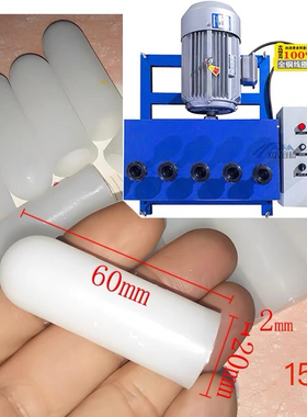 子弹头15.2mm锚索穿线机穿束帽头塑料套钢绞线穿束机钢绞线导向帽