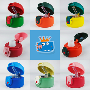 格非尔保温杯原装配件杯盖杯套吸管盖吸嘴直饮盖手柄盖内塞新款