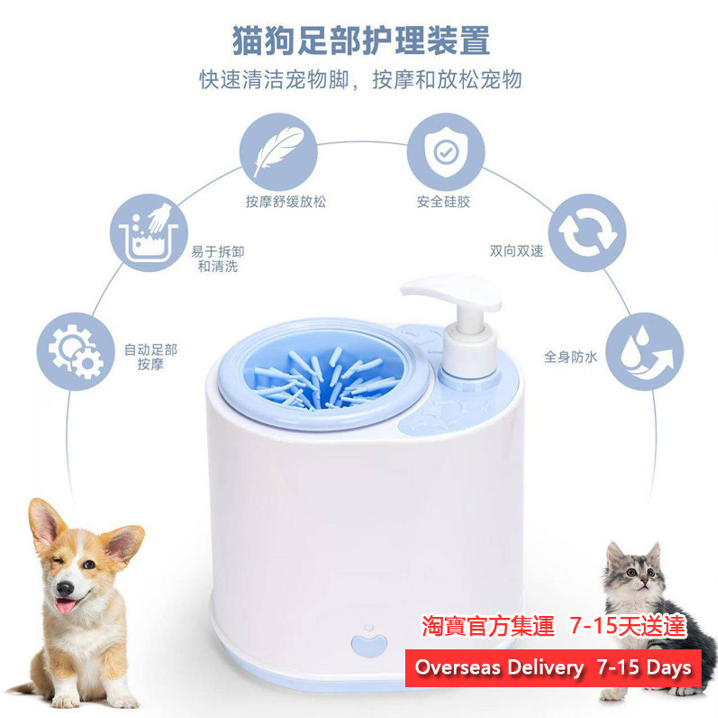 DogPawCleanerforDogs&Cats