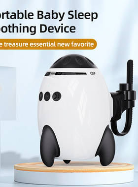 Baby Vibrating Soother Adjustable Speed and USB Rechargeable