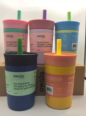 Kids Water Bottle Insulation Stainless Steel Tumbler Owala