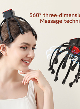 Electric Scalp Massager Cordless Portable Head Scratcher
