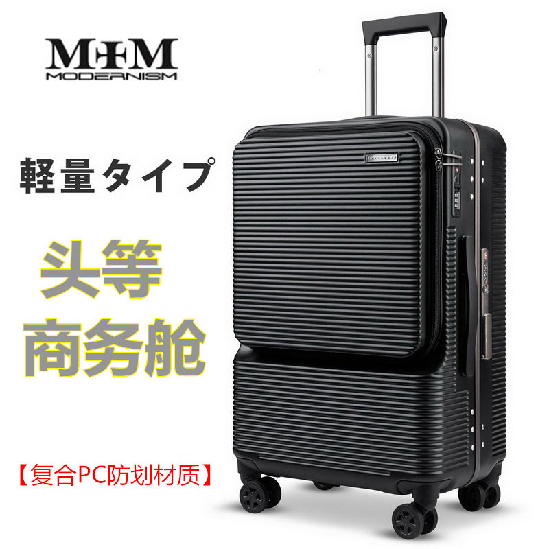 日本专柜商务隐形铝框箱前置电脑夹层双密码登机万向轮旅行拉杆箱