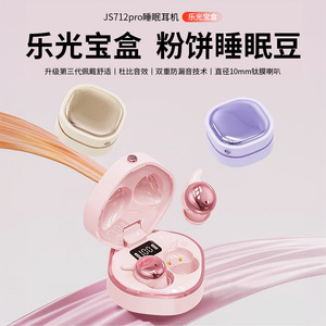2026蓝牙耳机新款听歌降噪迷你可爱女生高颜值女款高音质长续航