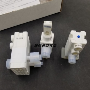 CC216 HLPI204989阀ES全新FVSURPASS 议价 原装 药液 3141015