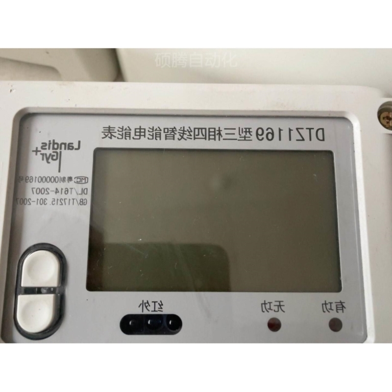 /【电能表.四线有功3x577100V】DTZ1169议价三相