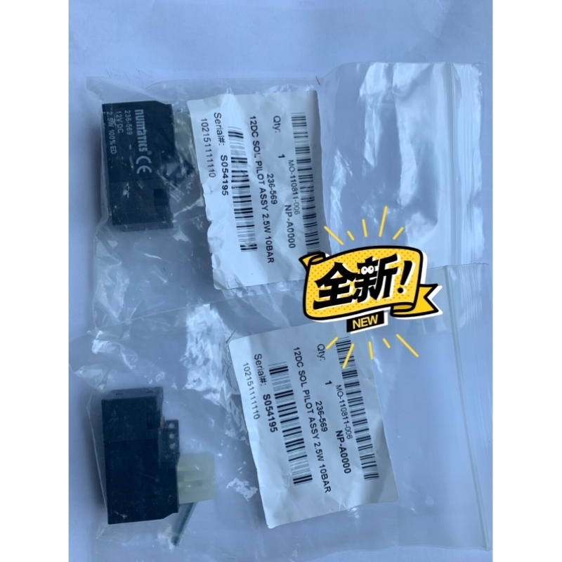12VDC电磁询价【议价阀Numatics】原装全新236569-先导