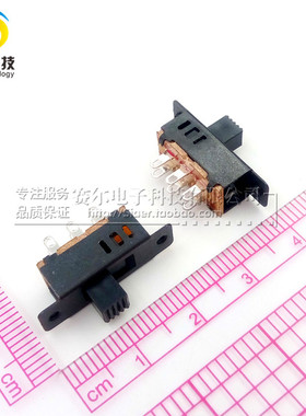 SS23D25G4/G5滑动翘板开关3档6脚2P3T立式带螺纹带耳朵