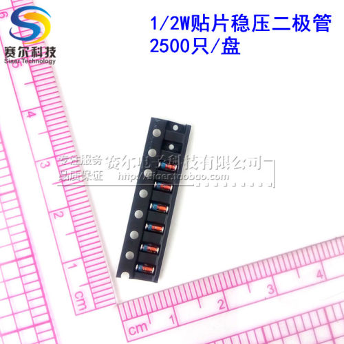 ZMM5.1V 0.5W贴片稳压二极管 1206封装 5V1 1/2W （50只）