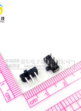 侧拨 MSK22D18 六脚直插 侧拨滑动开关 六脚二档直插微型拨动开关