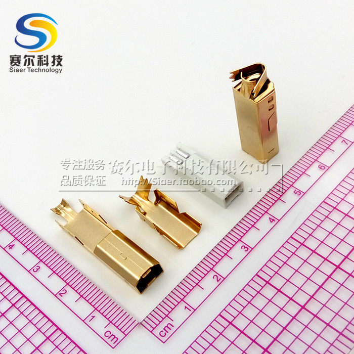 Hub USB - Ref 367429 Image 1