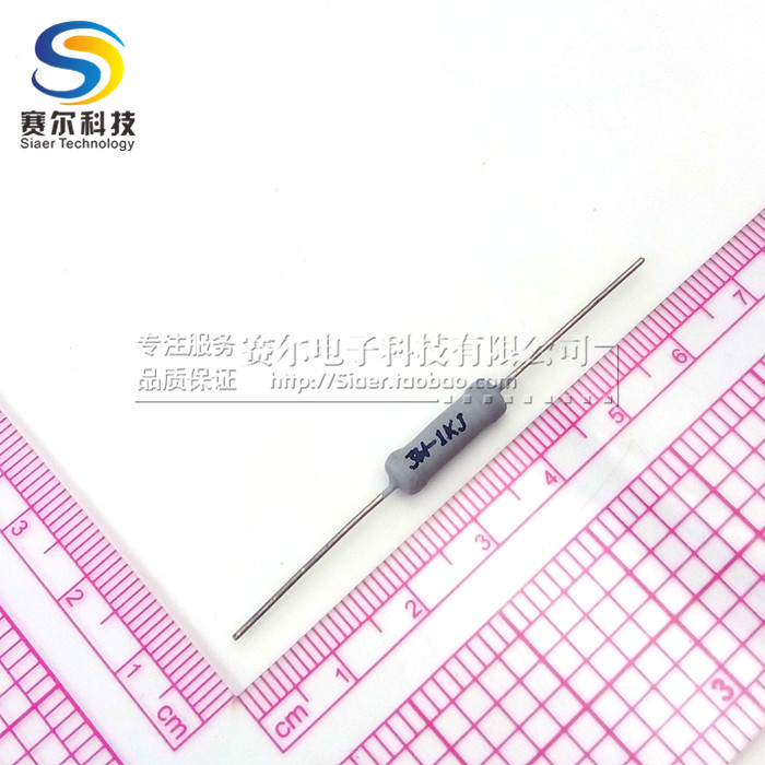 一盒1000只,脚距0.68mm