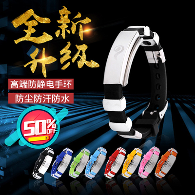 女款去除男士冬季神器防静电手环