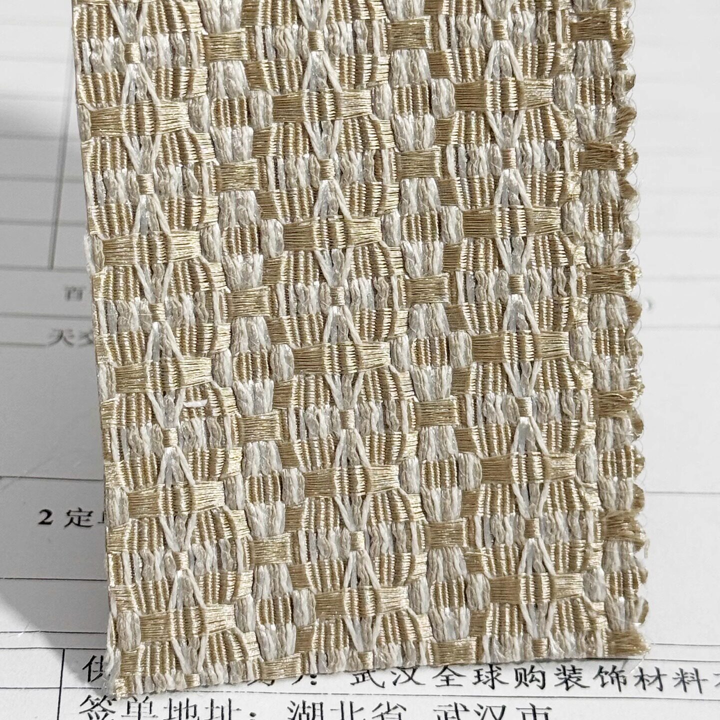 网格编织纹格子 无缝墙布 几何咖啡 白色书房卧室酒店背景墙 Q15