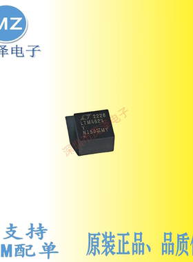 LTM4624Y LTM4624EY#PBF LTM4624IY#PBF降压型稳压器电源IC