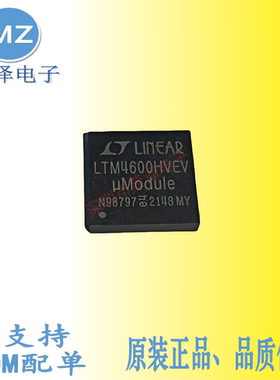 LTM4600HVEV#PBF LTM4600HVEV LTM4600