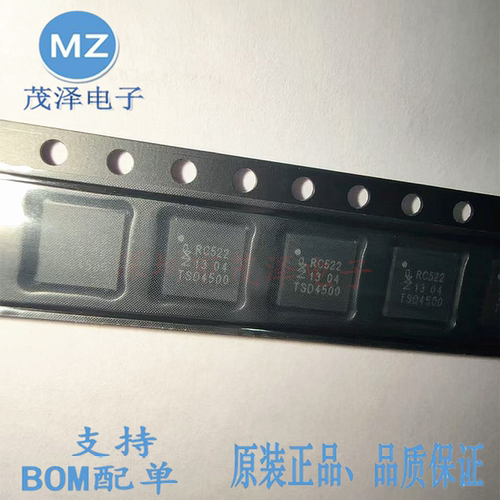 MFRC52202HN1非接触式读写IC