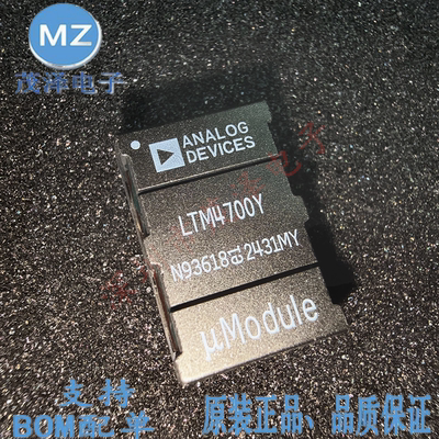 LTM4700YLTM4700IY电源模块