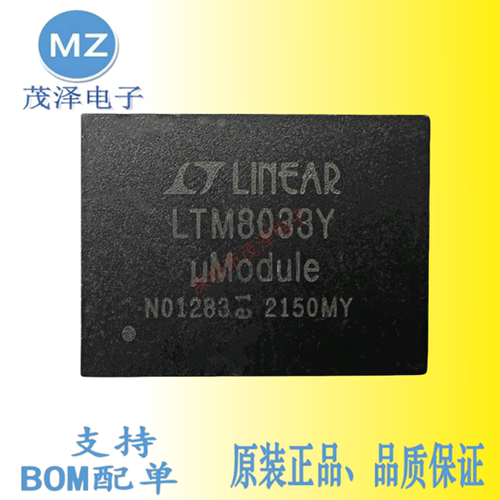 LTM8033YLTM8033IY电源模块芯片