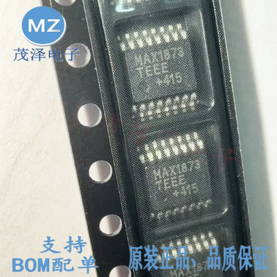 MAX1873TEEE电池管理芯片